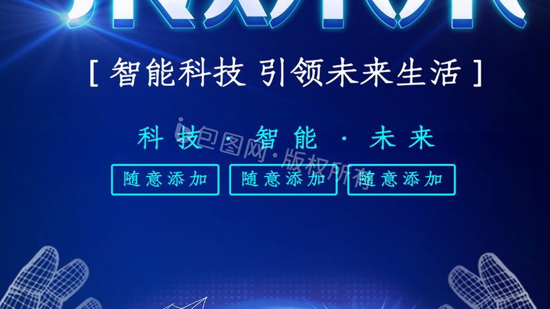 中小企业高新技术企业年报注意事项：合规与策略并重
