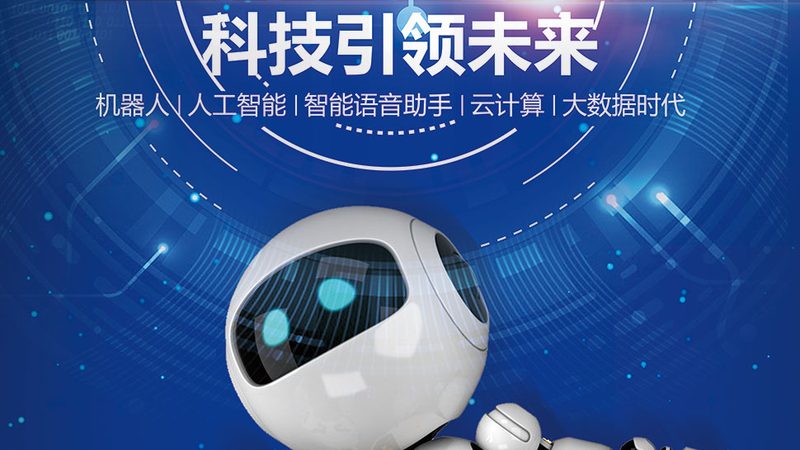 工厂智能化改造：五大关键注意事项**